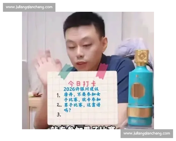 唐丹与许银川巅峰对决背后的棋坛智慧与心理较量揭秘