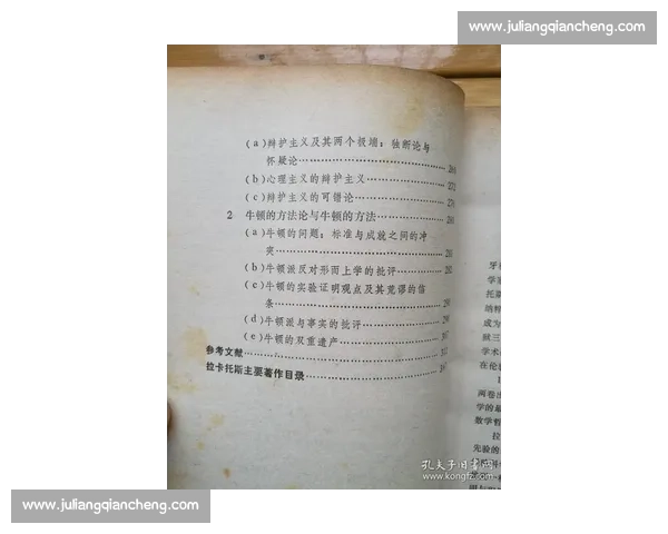 善猜vs理性判断：一场直觉与逻辑的高阶对决解析方法论与实战启示
