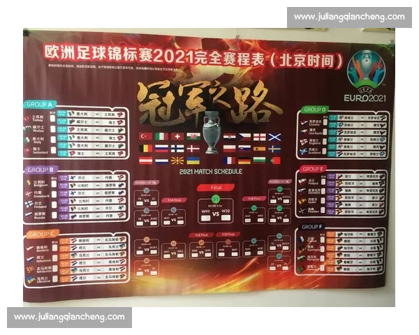 威尔士对阵中国：球场较量背后的战略与文化碰撞分析