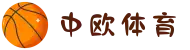 zoty中欧有限公司官方网站